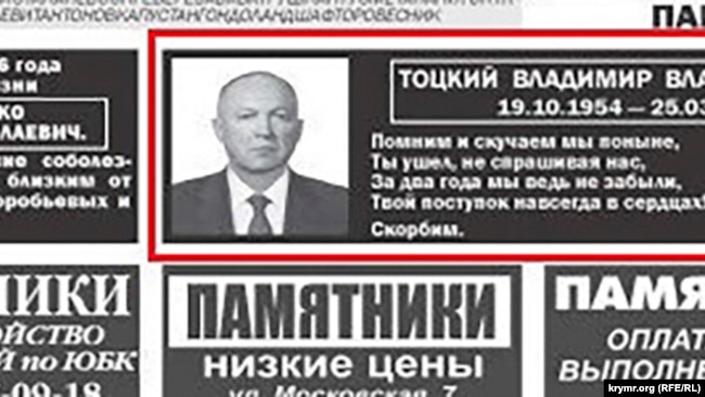 Выпуск газеты «Южная губерния» от 26 марта 2016 года