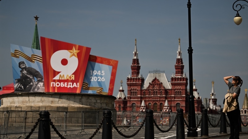 Власти отозвали аккредитации иностранных журналистов на парад 9 мая