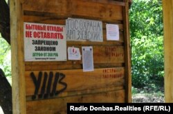 Адміністрація на кожному куті просить не викидати сміття - адже нема грошей, щоби його вивезти