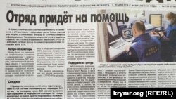 «Крымская правда» о росте числа заболевших коронавирусом на полуострове