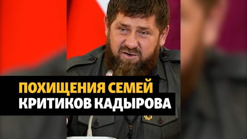 Кадыров поклялся "отомстить" критикам