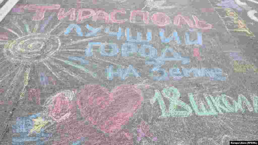 Тираспольский наив, или Школьники рисуют на асфальте