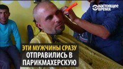 Что делают мужчины в Ираке, когда их город освобождают от "ИГ"? Идут к брадобрею