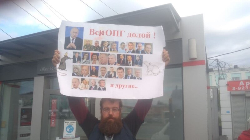 Россия: полиция с применением силы задержала активистов в Омске