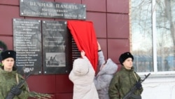 Торжественные мероприятия в школе №1 поселка Бреды, посвященные погибшим в Украине выпускникам школы, декабрь 2024 года