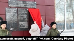 Торжественные мероприятия в школе №1 поселка Бреды, посвященные погибшим в Украине выпускникам школы, декабрь 2024 года