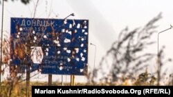 Інформаційно-вказівний знак біля Донецька з боку Авдіївки
