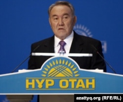 Қазақстан президенті Нұрсұлтан Назарбаев "Нұр Отан" партиясының 14-съезінде. Астана, 25 қараша 2011 жыл.