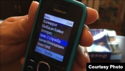 Азиза Абдирасулова артынан аңдуу түшкөнүн айтууда.