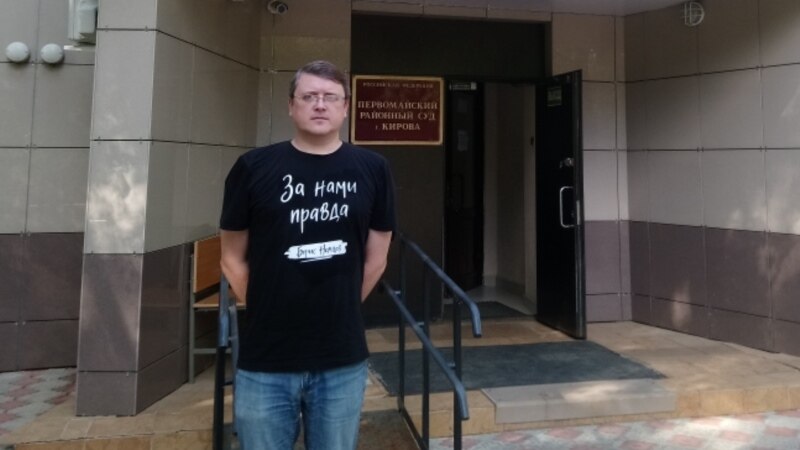 В Первомайском районном суде Кирова рассматривается дело по иску полиции к оппозиции 