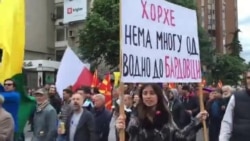 Skoplje: 'Šarena revolucija' zahtijeva promjene