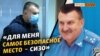 Почему подозреваемый в госизмене крымчанин не хочет выходить под залог? | Крым.Реалии ТВ (видео)