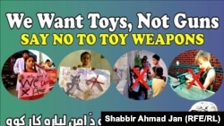 Плакат, размещенный в Пакистане активистами кампании против игрушечного оружия.