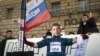 Антиамериканская акция у посольства США в Москве. 1 апреля 2011 года. 