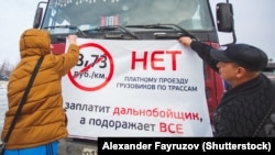 Акція протесту в Челябінську