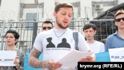 Активисты провели в Киеве акцию в поддержку Эрвина Ибрагимова и других, насильственно исчезнувших в Крыму украинцев и крымских татар. Геннадий Афанасьев