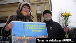 Участники оппозиционной акции в Петербурге по случаю годовщины "Евромайдана"