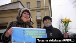 У Петербурзі опозиція провела акцію до річниці українського Євромайдану