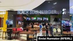 Заведение Black Star Burger в Бишкеке.