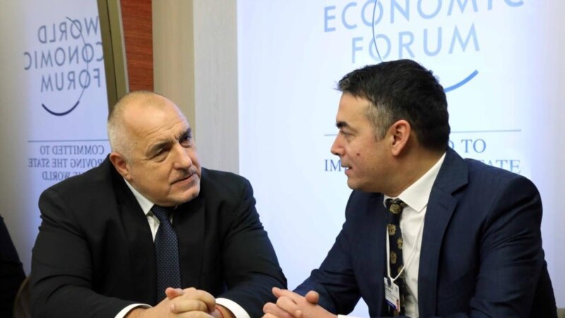 Димитров и Борисов во Давос за македонско-бугарската комисија
