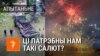 Ці гатовыя беларусы адмовіцца ад салютаў і парадаў. ВІДЭА