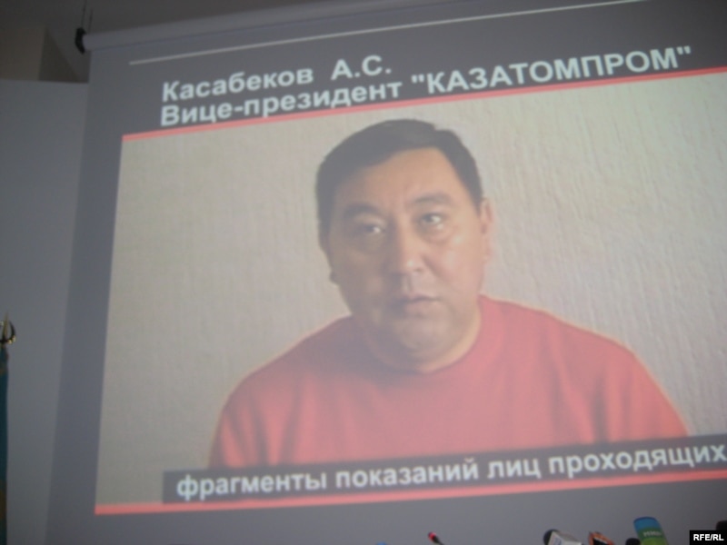 Вице-президент «Казатомпрома» Аскар Касабеков дает признательные показания против своего бывшего руководителя Мухтара Джакшиева. Видеосъемка КНБ. Астана, 1 июня 2009 года.