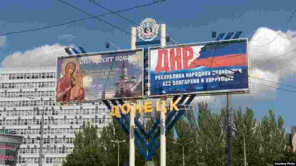 Фото: Віолетта Фєвральська