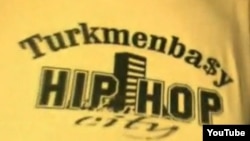 Майка туркменского рэпера с надписью "Туркменбаши - город хип-хопа". Скриншот с сайта "Ютуб". 