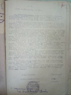 Акт осмотра места массовой казни, 15 апреля 1943 г.