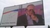 Запачканный краской билборд с изображением президента России Владимира Путина. Керчь, сентябрь 2015 года