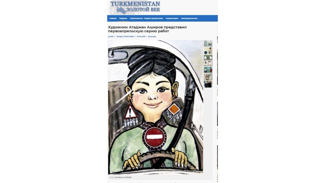 An official news website in Turkmenistan published a cartoon showing a woman driver with traffic signs on her ears.