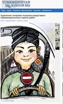An official news website in Turkmenistan published a cartoon showing a woman driver with traffic signs on her ears.