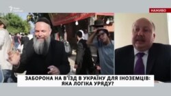 Уряд заборонив іноземцям в’їзд до України. Чи пов’язано це з паломництвом до Умані хасидів?