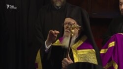 Томос для України. Вселенський патріархат проводить вечірнє богослужіння – відео