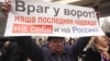 «Росія вдалася до прямого втручання в політичне життя Криму – заява президентів