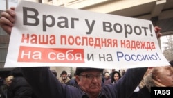 Демонстрация в поддержку российской аннексии Крыма в Симферополе. 2014 год 