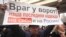 Демонстрация в поддержку российской аннексии Крыма в Симферополе. 2014 год