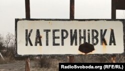 У штабі ООС кажуть, що такі вогнемети, з яких обстріляли населений пункт, є на озброєнні у російській армії