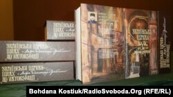 У книжці священик зібрав історичні, богословські й канонічні розвідки, які стосуються сучасної історії українського православ’я