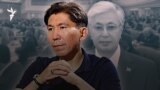 «Бірмандатты депутаттар билікті қорқытты». Сайлау жүйесі неге өзгермек? | Досым Сәтпаевпен сұхбат