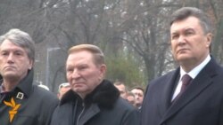 Чотири Президенти вшанували пам'ять жертв Голодомору