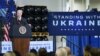Конгресс США выделил 40 миллиардов долларов на помощь Украине