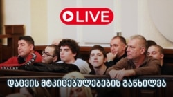 ლაიბლოგი რვა დემონსტრანტის საქმის განხილვიდან