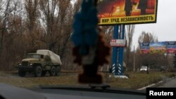 Прикриті «Гради» без номерів і прикметних знаків біля Макіївки, 11 листопада 2014 року