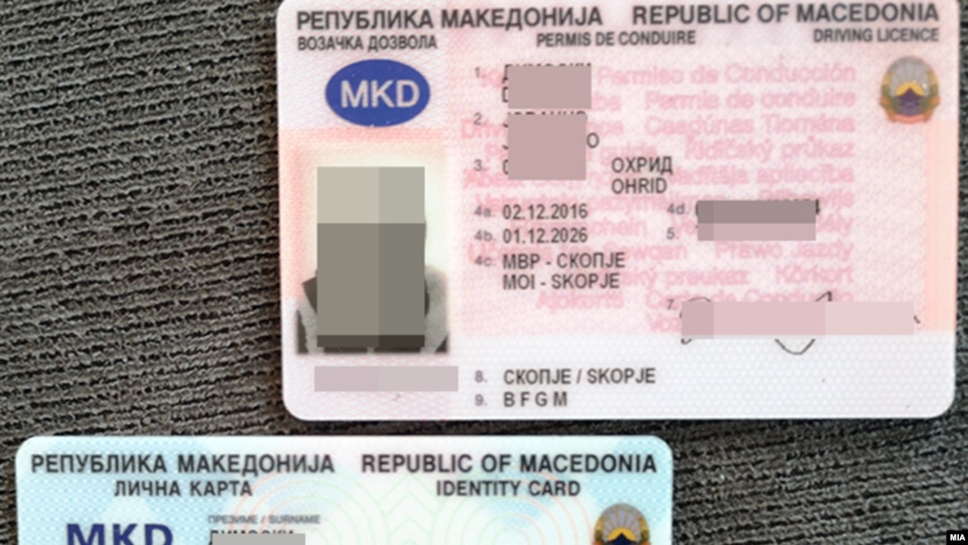 Лична карта и возачка дозвола. 