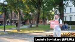 Одиночный пикет в поддержку Алексея Навального