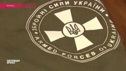 Украинский дизайн для бронежилета (видео)