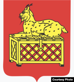 герб города Бодайбо