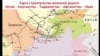 Проект железной дороги Китай-Кыргызстан-Таджикистан-Афганистан-Иран.