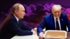 Коллаж: Путин и Трамп